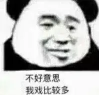 hokiplay 999 slot Tampaknya Zhang Yifeng adalah binatang di kebun binatang